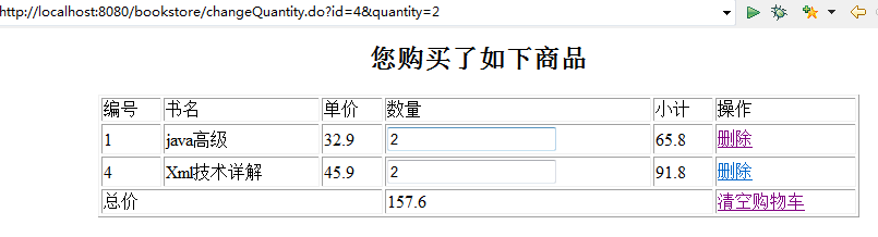 ��������������_���ﳵ��6���û��Զ��幺����Ʒ����