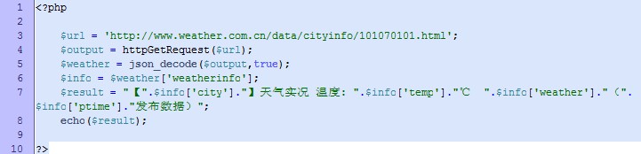 phpץȡ����Ԥ���ӿ������й����⣬��ָ��