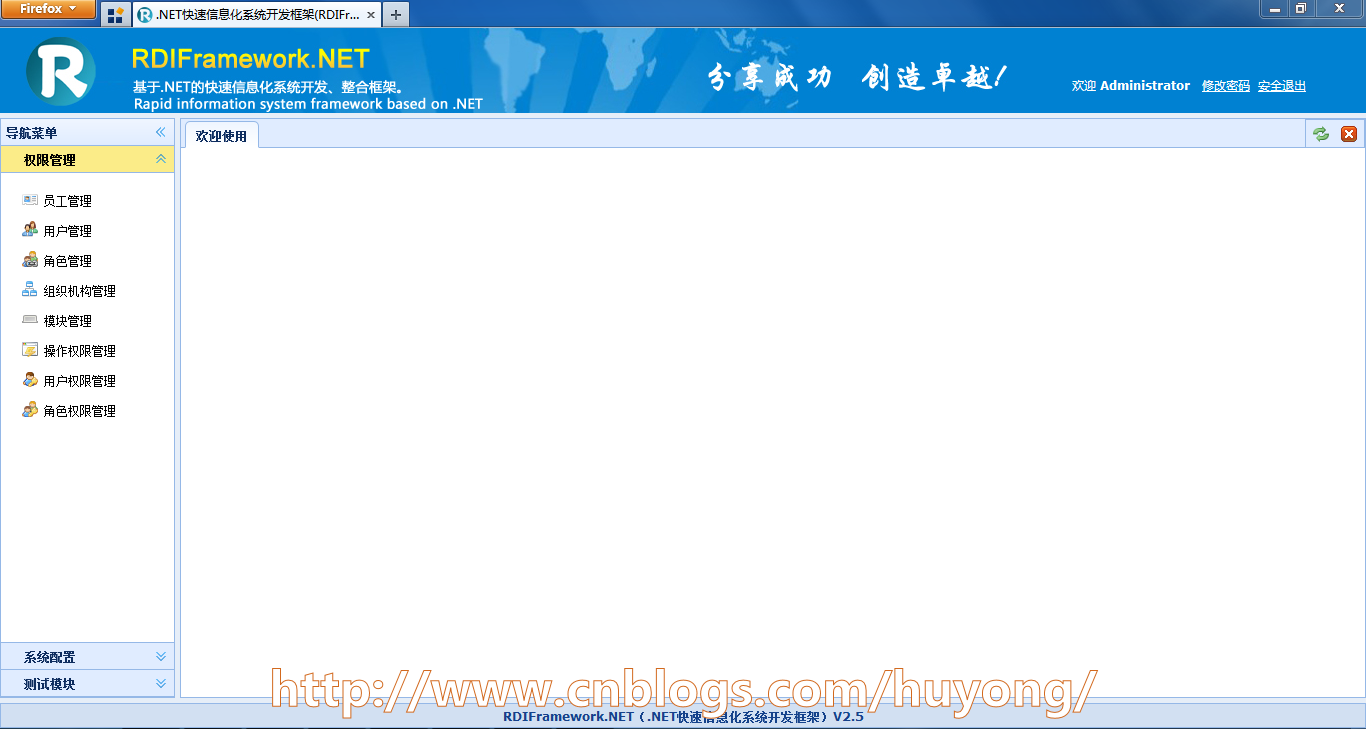 RDIFramework.NET��.NET������Ϣ��ϵͳ������ܣ�  Web�����