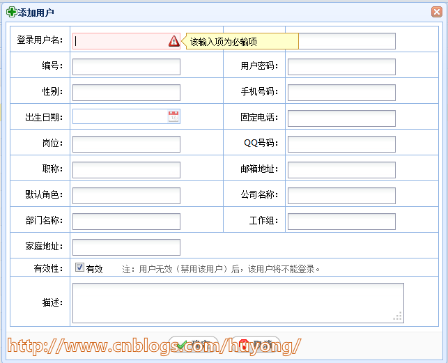 RDIFramework.NET��.NET������Ϣ��ϵͳ������ܣ�  Web�����