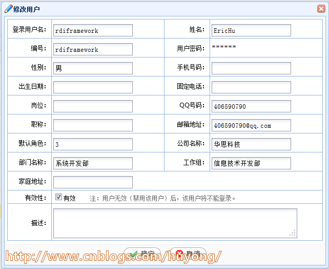 RDIFramework.NET��.NET������Ϣ��ϵͳ������ܣ�  Web�����