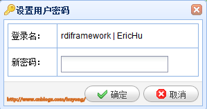 RDIFramework.NET��.NET������Ϣ��ϵͳ������ܣ�  Web�����