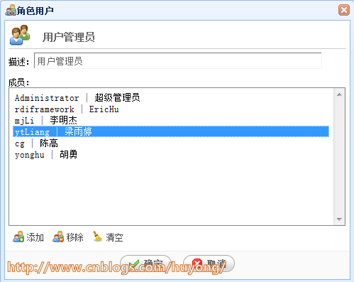 RDIFramework.NET��.NET������Ϣ��ϵͳ������ܣ�  Web�����
