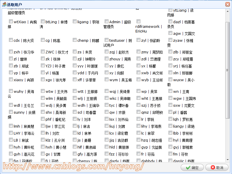 RDIFramework.NET��.NET������Ϣ��ϵͳ������ܣ�  Web�����