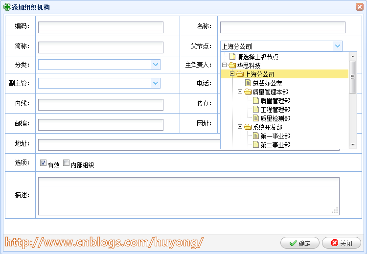 RDIFramework.NET��.NET������Ϣ��ϵͳ������ܣ�  Web�����