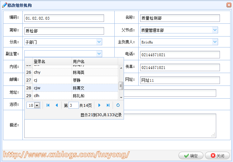 RDIFramework.NET��.NET������Ϣ��ϵͳ������ܣ�  Web�����