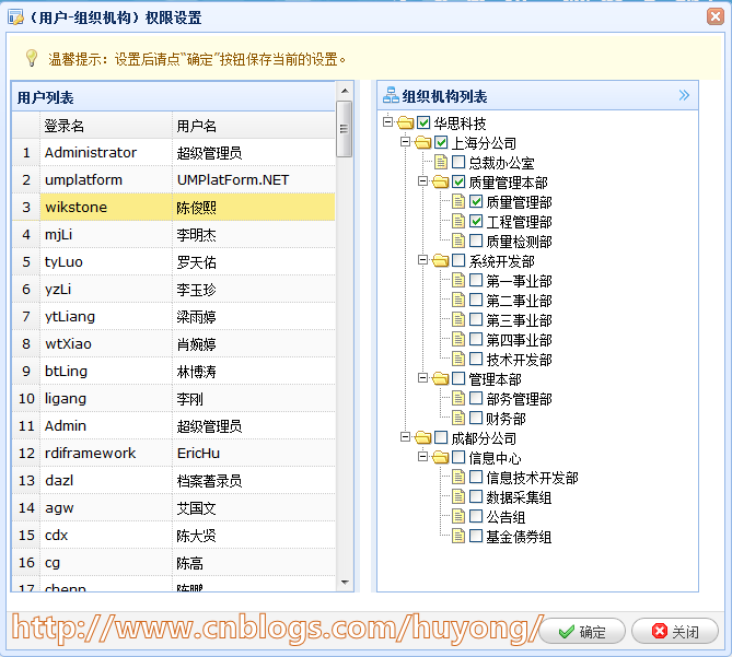 RDIFramework.NET��.NET������Ϣ��ϵͳ������ܣ�  Web�����