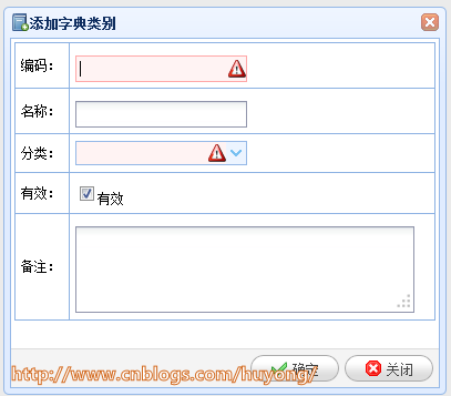 RDIFramework.NET��.NET������Ϣ��ϵͳ������ܣ�  Web�����