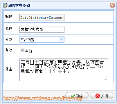 RDIFramework.NET��.NET������Ϣ��ϵͳ������ܣ�  Web�����