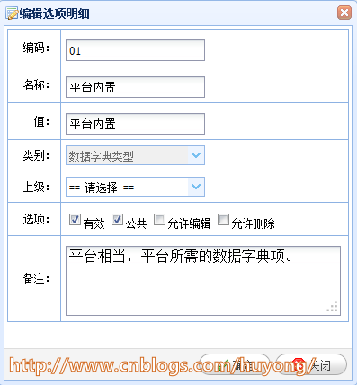 RDIFramework.NET��.NET������Ϣ��ϵͳ������ܣ�  Web�����