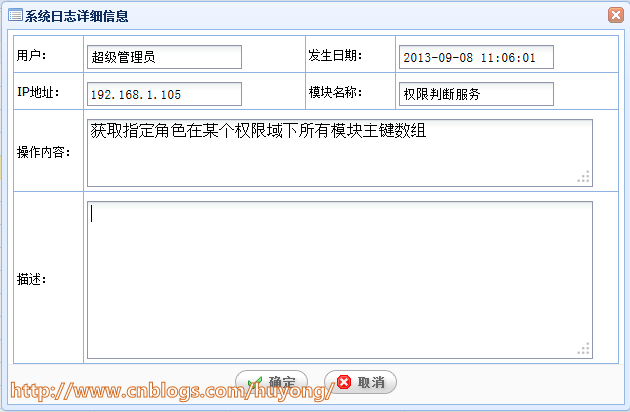 RDIFramework.NET��.NET������Ϣ��ϵͳ������ܣ�  Web�����