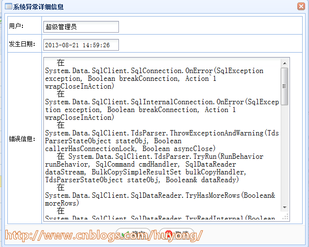 RDIFramework.NET��.NET������Ϣ��ϵͳ������ܣ�  Web�����