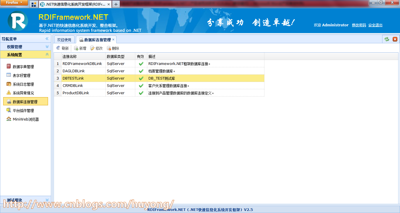 RDIFramework.NET��.NET������Ϣ��ϵͳ������ܣ�  Web�����