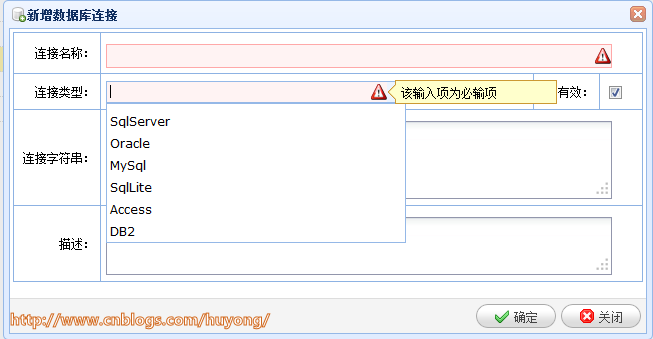 RDIFramework.NET��.NET������Ϣ��ϵͳ������ܣ�  Web�����
