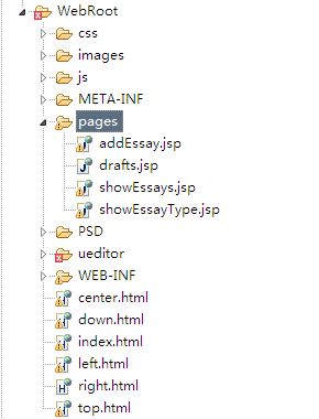 ����SSH��ܵĿ�ɽ����С��Ŀ(1)