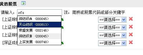 ��Ʊ��ʱ�鿴���ܵ�ʵ��