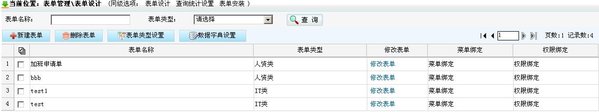 Web�Զ���������ߺ�Эͬ�칫ϵͳ֮���ɣ�һ��