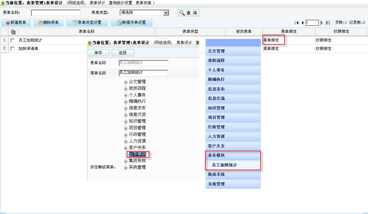 Web�Զ���������ߺ�Эͬ�칫ϵͳ֮���ɣ�һ��