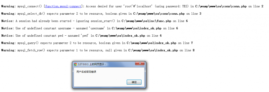 ���ֿ��������е�Դ���룬�޷���½ǰ̨����