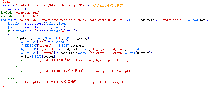 ���ֿ��������е�Դ���룬�޷���½ǰ̨����