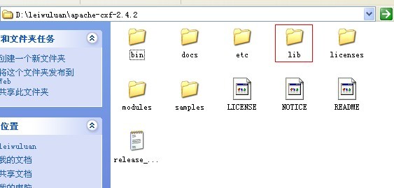 JAX-RS cxf web���� rest������ɾ�Ĳ� ����spring webService