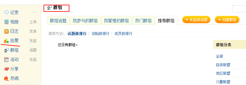 uchomeȺ������޹���