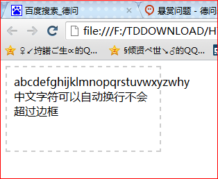 div�ڵ���Ӣ���ַ��������й�����