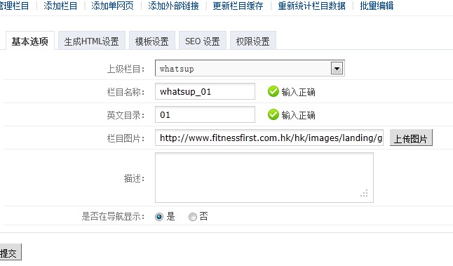 phpcms ��Ŀ���� ģ�͹���