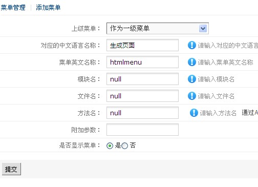 phpcms ��Ŀ���� ģ�͹���