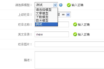 phpcms ��Ŀ���� ģ�͹���