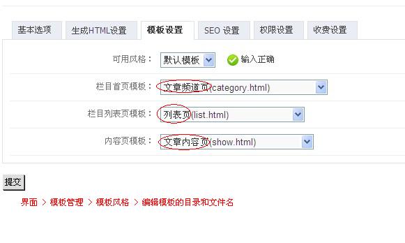 phpcms ��Ŀ���� ģ�͹���
