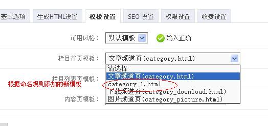 phpcms ��Ŀ���� ģ�͹���