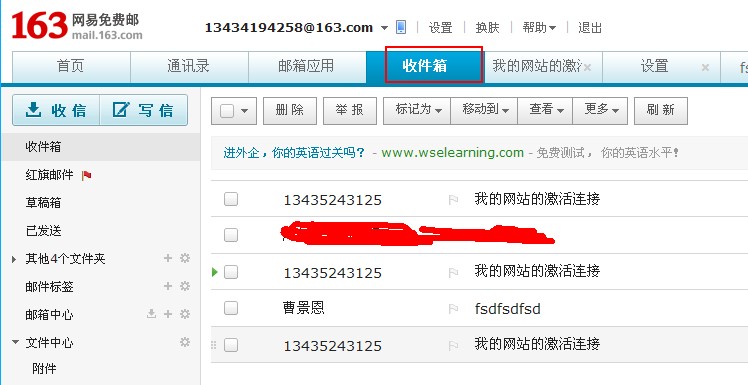 �ʼ�����ϵͳ���û����������