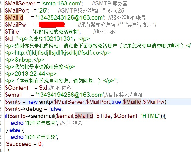 �ʼ�����ϵͳ���û����������