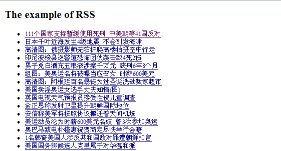 PHP����RSS���ı𴦸���