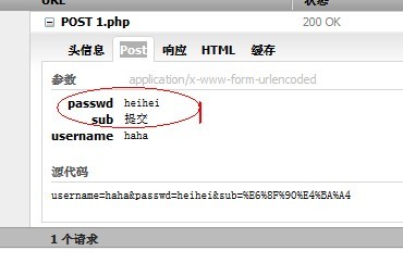 һPOSTй