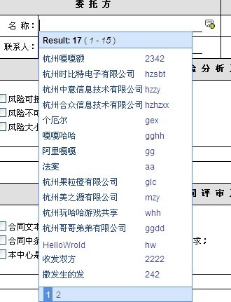 ģ�� �ٶȵĲ�ѯ������