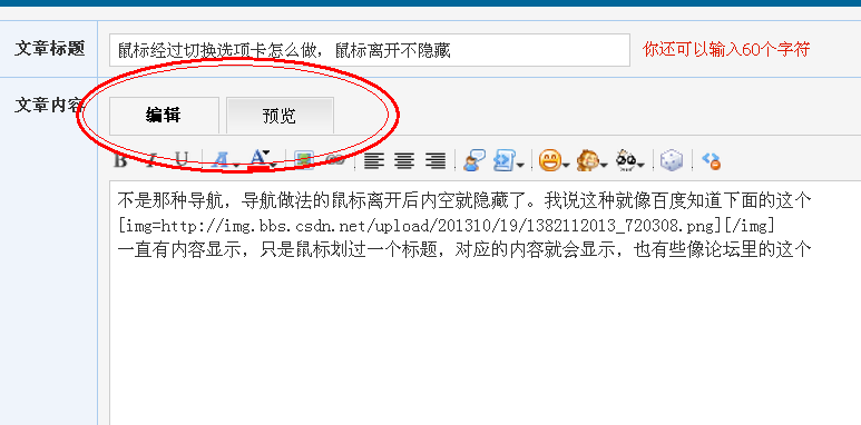 ��꾭���л�ѡ������������뿪������