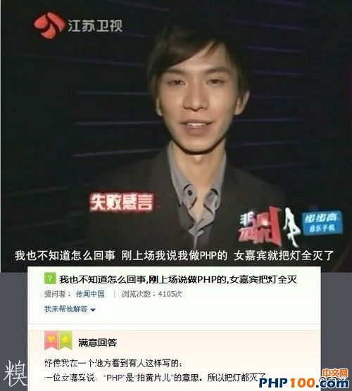 PHP�ǳ�����-С���Ҳ��ǡ��Ļ�Ƭ����