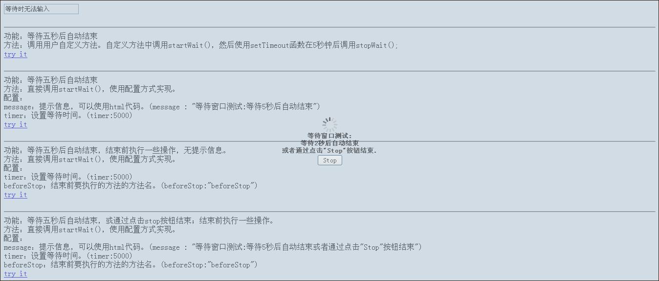 �Ը���д�Ĳ����ȴ�������