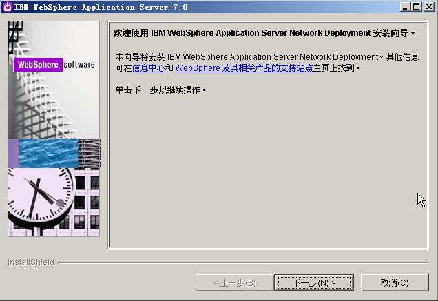ͨ��ܹ�ʦ��·������ʮ���죩IBM Websphere��Ⱥ̽��-WASND
