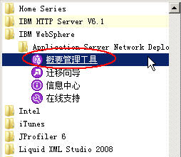 ͨ��ܹ�ʦ��·������ʮ���죩IBM Websphere��Ⱥ̽��-WASND