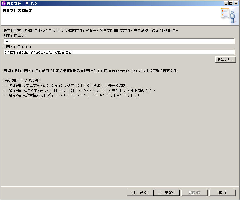 ͨ��ܹ�ʦ��·������ʮ���죩IBM Websphere��Ⱥ̽��-WASND