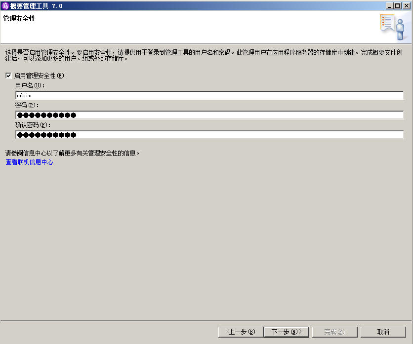 ͨ��ܹ�ʦ��·������ʮ���죩IBM Websphere��Ⱥ̽��-WASND