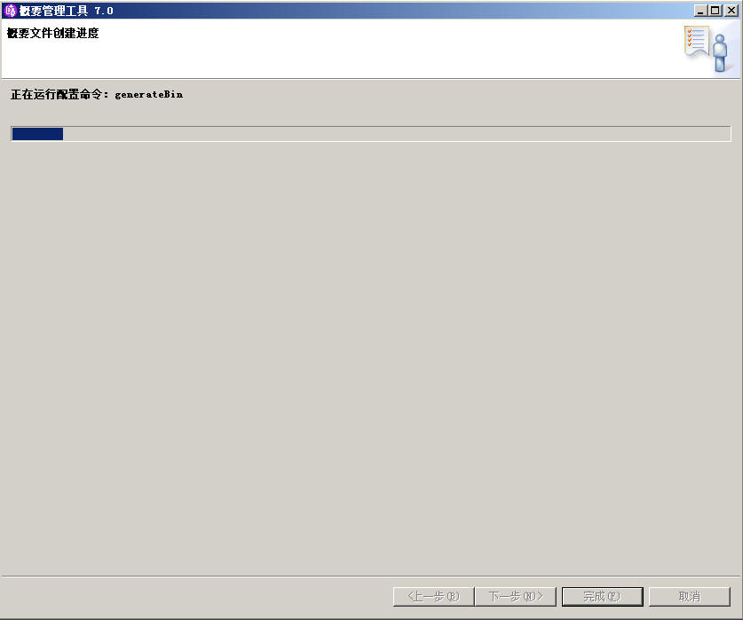 ͨ��ܹ�ʦ��·������ʮ���죩IBM Websphere��Ⱥ̽��-WASND