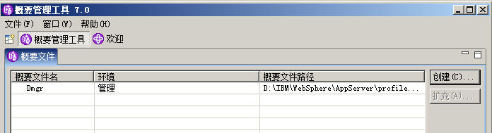ͨ��ܹ�ʦ��·������ʮ���죩IBM Websphere��Ⱥ̽��-WASND