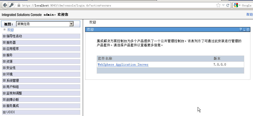 ͨ��ܹ�ʦ��·������ʮ���죩IBM Websphere��Ⱥ̽��-WASND