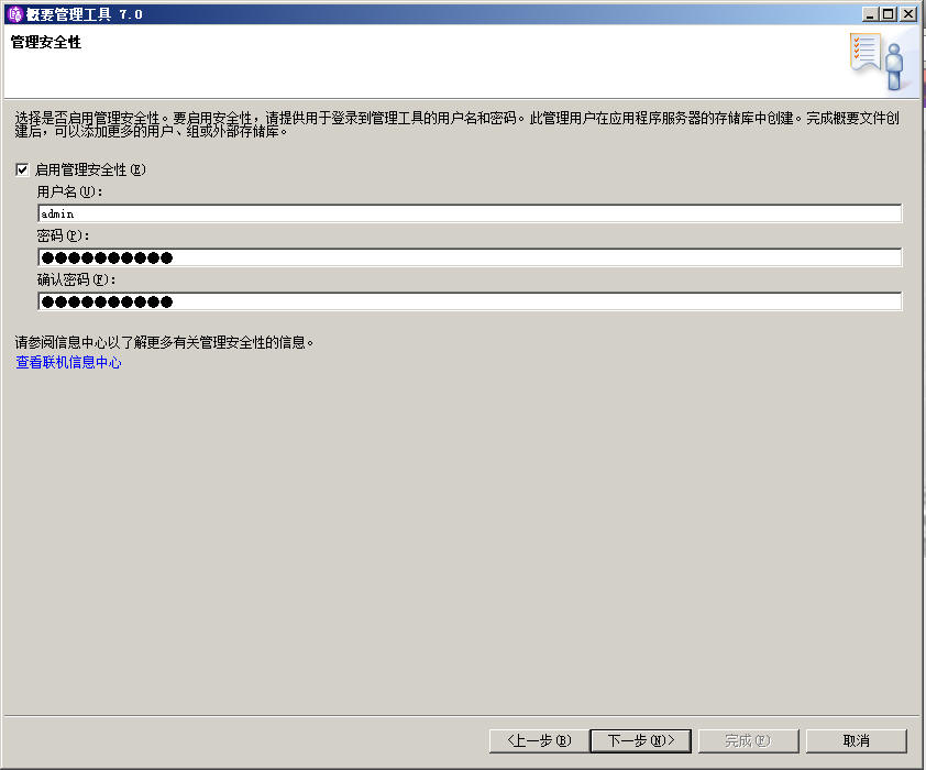 ͨ��ܹ�ʦ��·������ʮ���죩IBM Websphere��Ⱥ̽��-WASND