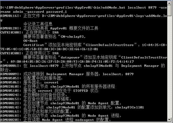 ͨ��ܹ�ʦ��·������ʮ���죩IBM Websphere��Ⱥ̽��-WASND
