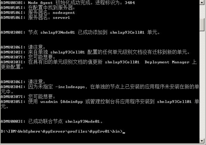 ͨ��ܹ�ʦ��·������ʮ���죩IBM Websphere��Ⱥ̽��-WASND